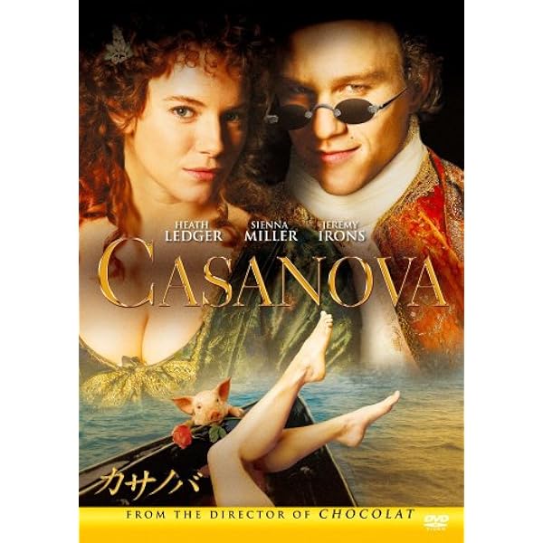 Amazon.co.jp: カサノバ [DVD] : ドナルド・サザーランド, サンドラ